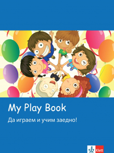 My Play Book